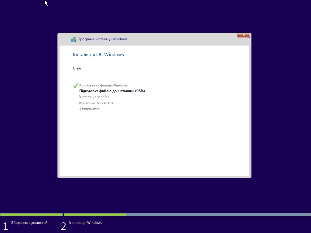 Aktivatsiya Microsoft Windows 10 Professional 10586 Th2 Release 1511 Originalnye Obrazy Ot Microsoft Vlsc.webp