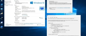 Aktivatsiya Microsoft Windows 10 Professional Vl X86 X64 1703 Rs2 Ru By Ovgorskiy 08.2017 2dvd.webp