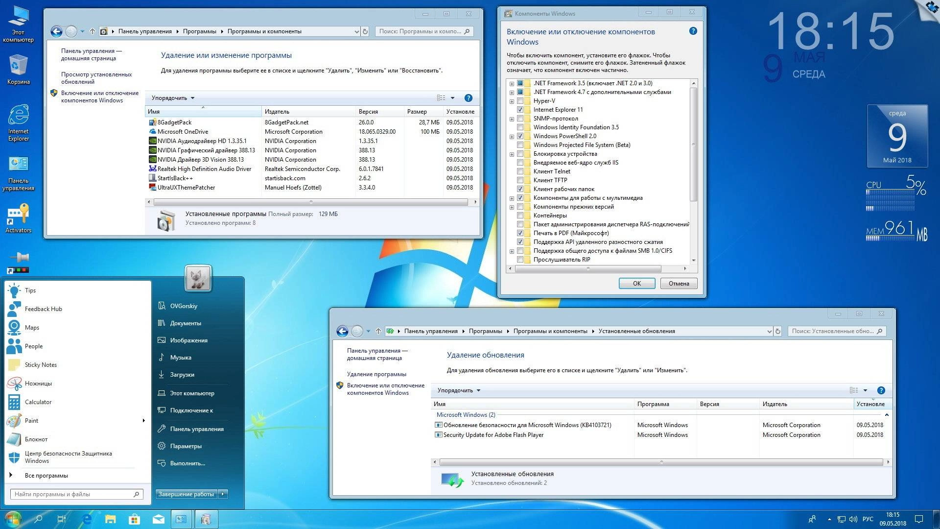 Aktivatsiya Microsoft Windows 10 Professional Vl X86 X64 1803 Rs4 Ru By Ovgorskiy 05.2018 2dvd V2.webp