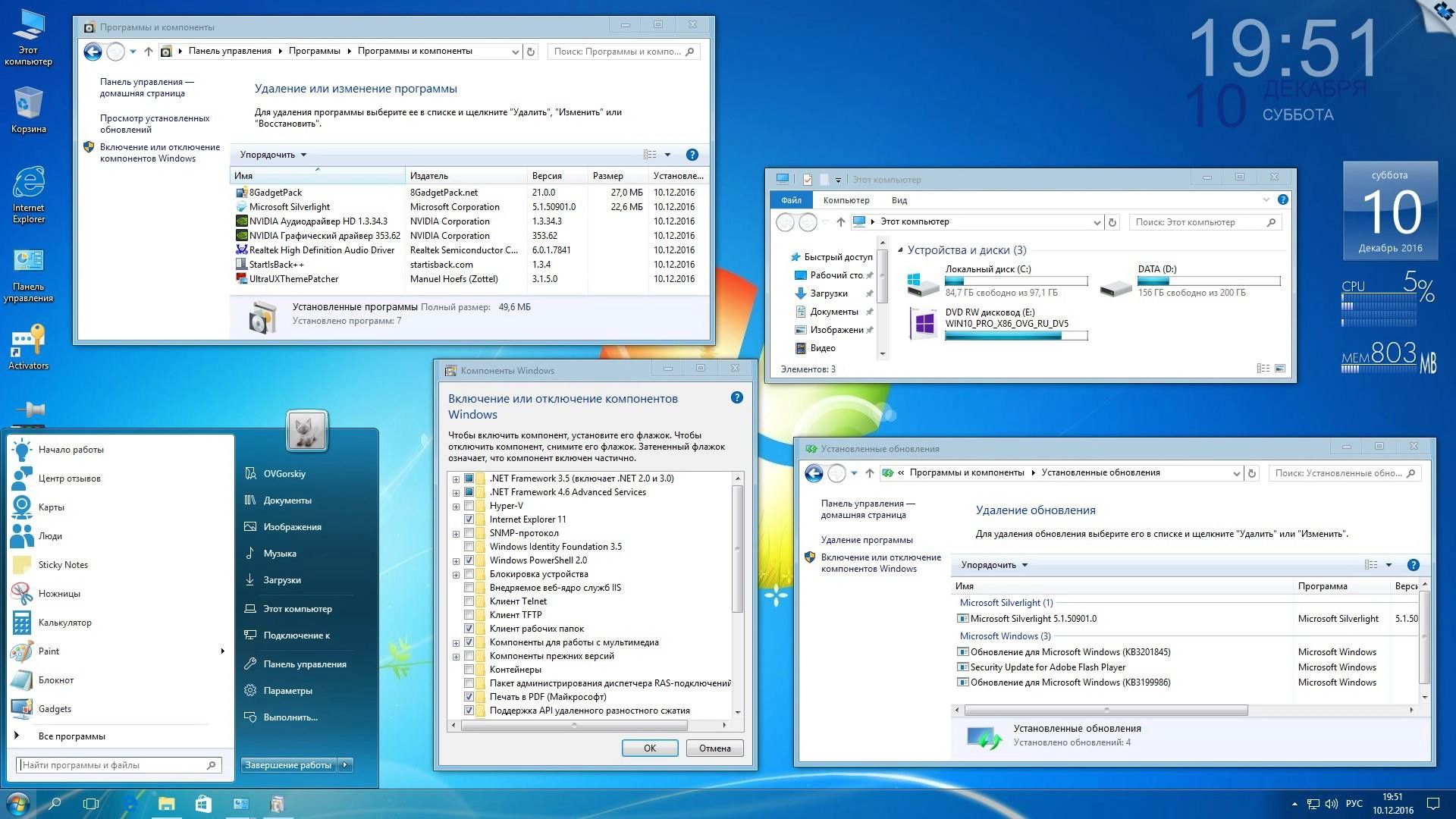 Aktivatsiya Microsoft Windows 10 Professional Vl X86 X64 1607 Ru By Ovgorskiy 12.2016 2dvd.webp