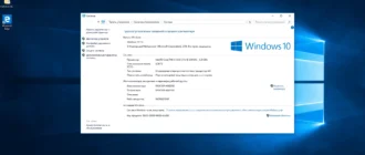 Aktivatsiya Microsoft Windows 10 Professional X64 Version 1803.webp
