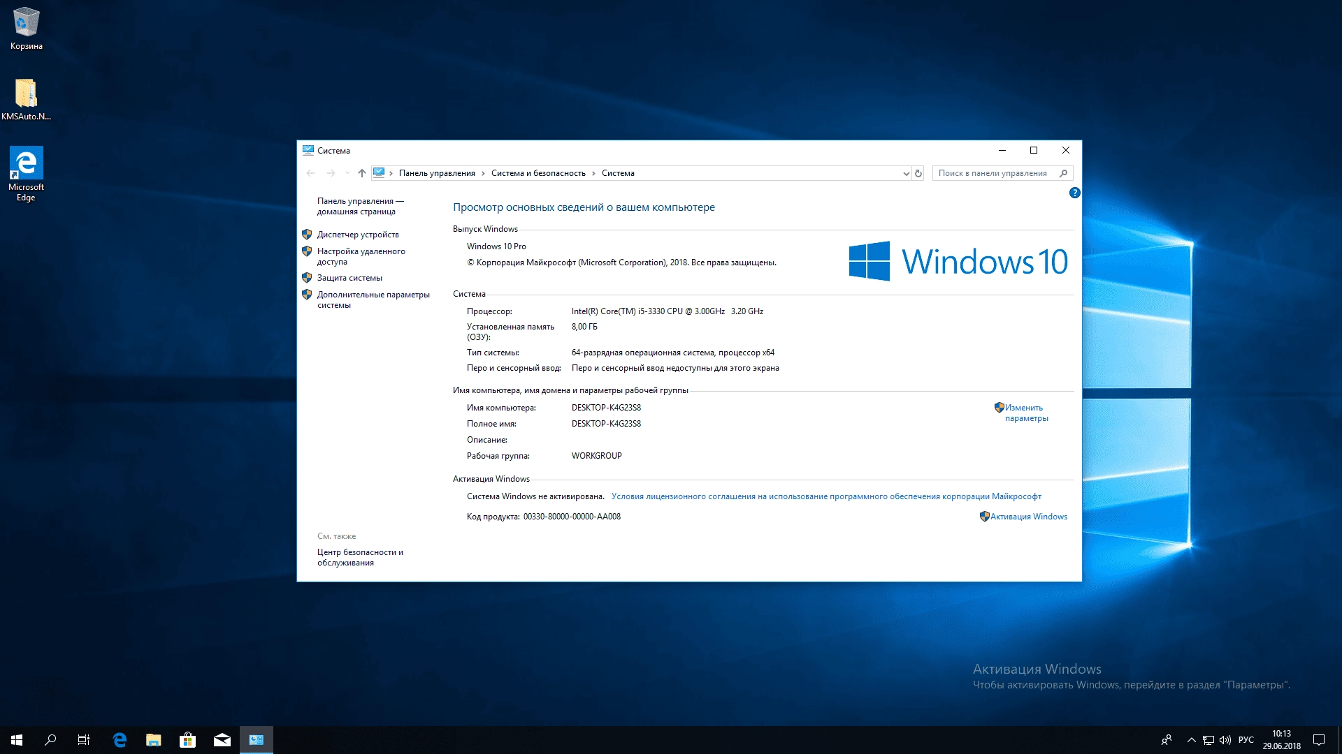 Aktivatsiya Microsoft Windows 10 Professional X64 Version 1803.webp