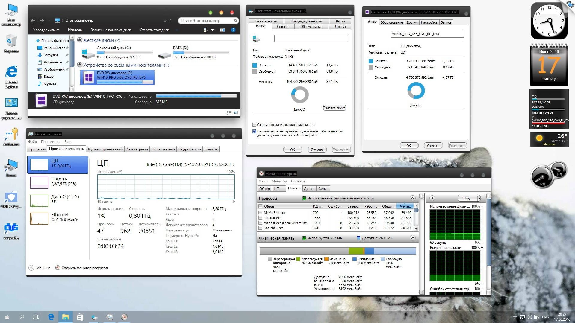 Aktivatsiya Microsoft Windows 10 Professional X86 X64 1511 Ru By Ovgorskiy 06.2016 2xdvd.webp