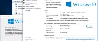 Aktivatsiya Microsoft Windows 10 Rtm Escrow 10.0.10240.webp