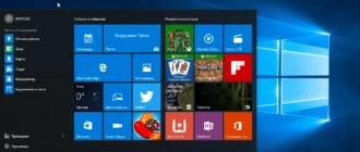 Aktivatsiya Microsoft Windows 10 Rtm Escrow 10.0.10586.webp