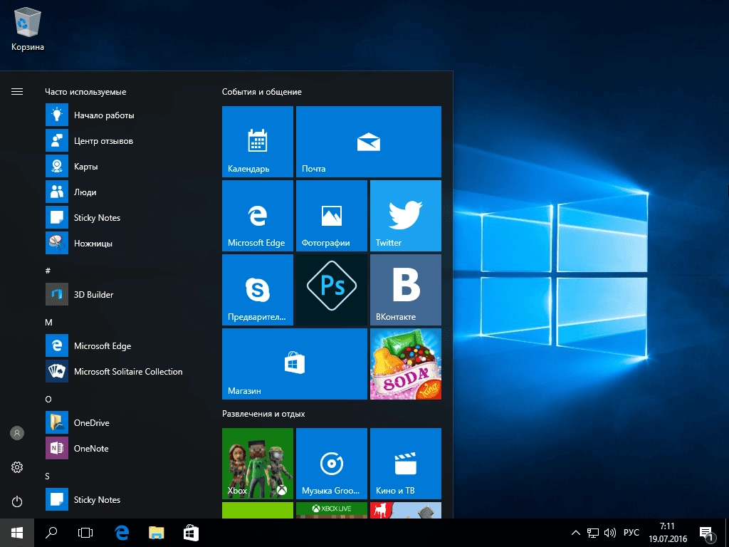 Aktivatsiya Microsoft Windows 10 Rtm Escrow Version 1607 Build 10.0.14393.webp
