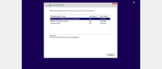 Aktivatsiya Microsoft Windows 10 Version 1803 Redstone 4 Rtm Build.webp