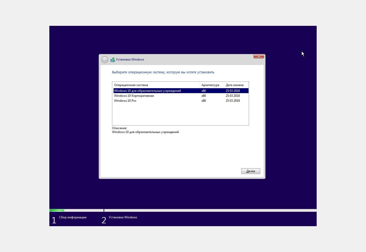 Aktivatsiya Microsoft Windows 10 Version 1803 Redstone 4 Rtm Build.webp