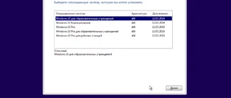 Aktivatsiya Microsoft Windows 10 Version 1809 Build 17763.379 Originalnye Obrazy Msdn.webp