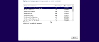 Aktivatsiya Microsoft Windows 10 Version 1809 With Update 17763.379 By Adguard.webp