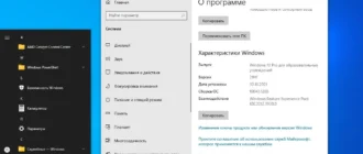 Aktivatsiya Microsoft Windows 10 X64 Release By Startsoft 04 2021.webp