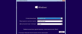 Aktivatsiya Microsoft Windows 10.0.17134.523 Version 1803 Originalnye Obrazy Ot Microsoft Msdn.webp