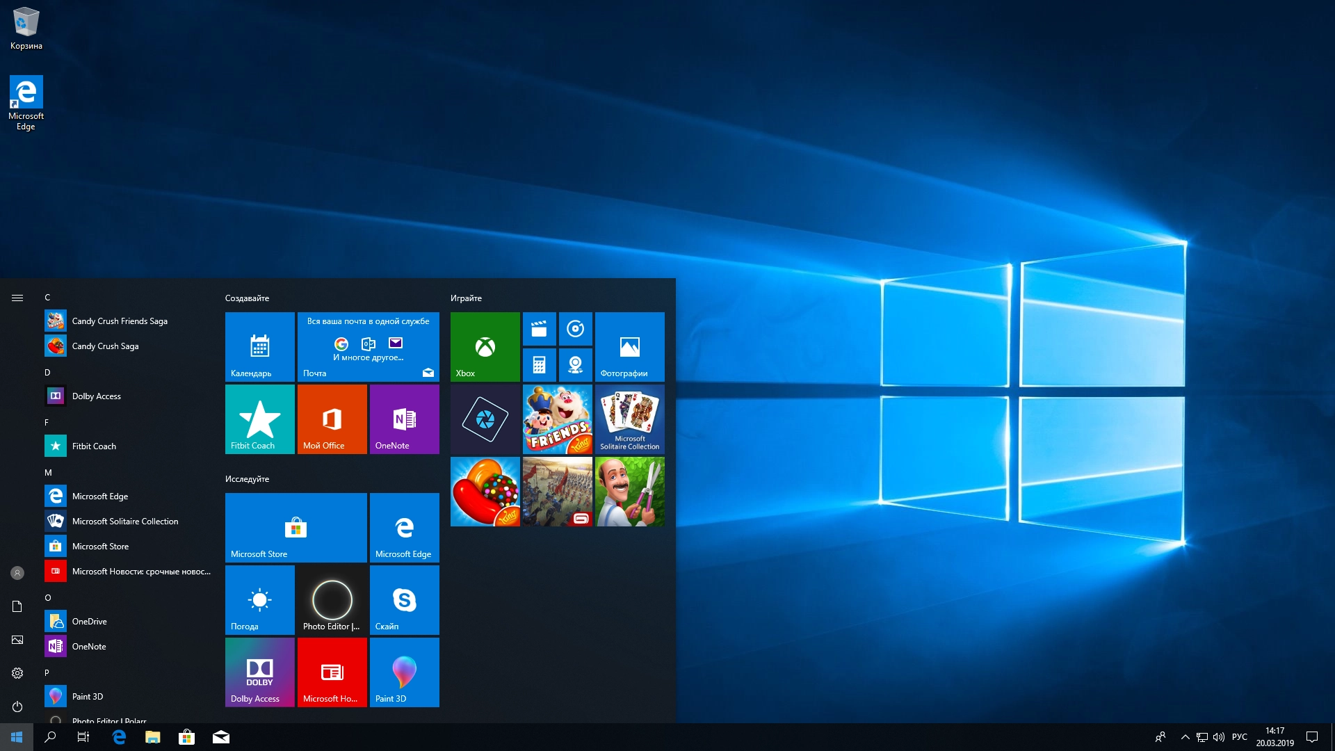 Aktivatsiya Microsoft Windows 10.0.17134.648 Version 1803 Originalnye Obrazy Ot Microsoft Msdn.webp