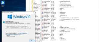 Aktivatsiya Microsoft Windows 10.0.17763.1039 Version 1809 Originalnye Obrazy Ot Microsoft Msdn.webp