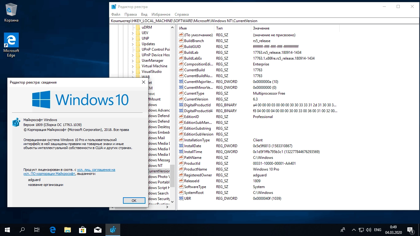 Aktivatsiya Microsoft Windows 10.0.17763.1039 Version 1809 Originalnye Obrazy Ot Microsoft Msdn.webp