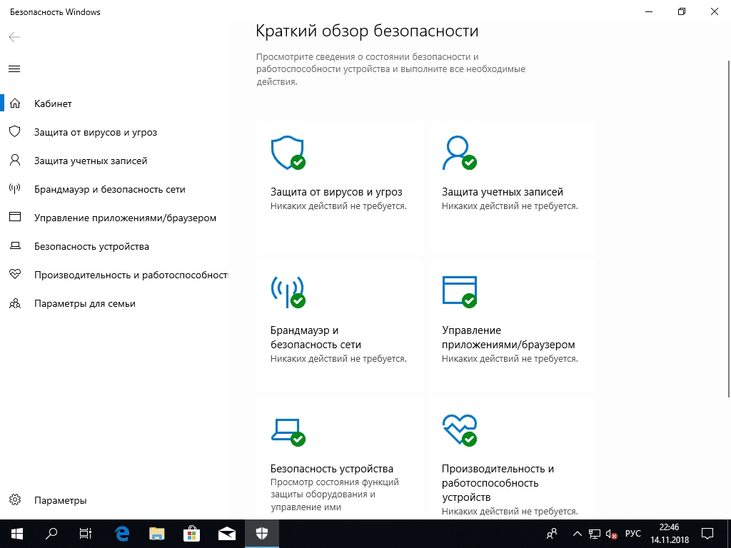 Aktivatsiya Microsoft Windows 10.0.17763.107 Version 1809 Originalnye Business Obrazy Ot Microsoft Vlsc.webp