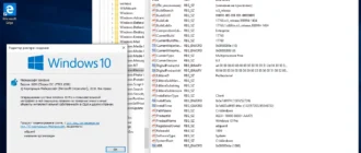 Aktivatsiya Microsoft Windows 10.0.17763.1098 Version 1809 Originalnye Obrazy Ot Microsoft Msdn.webp