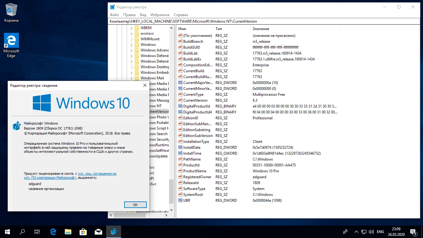 Aktivatsiya Microsoft Windows 10.0.17763.1098 Version 1809 Originalnye Obrazy Ot Microsoft Msdn.webp