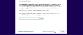 Aktivatsiya Microsoft Windows 10.0.17763.194 Version 1809 Originalnye Obrazy Ot Microsoft Msdn.webp