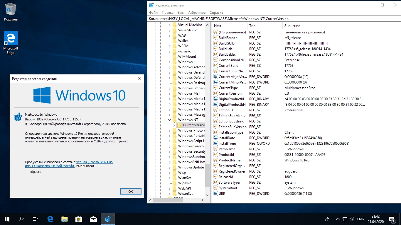 Aktivatsiya Microsoft Windows 10.0.17763.2114 Version 1809 Originalnye Obrazy Ot Microsoft Msdn.webp