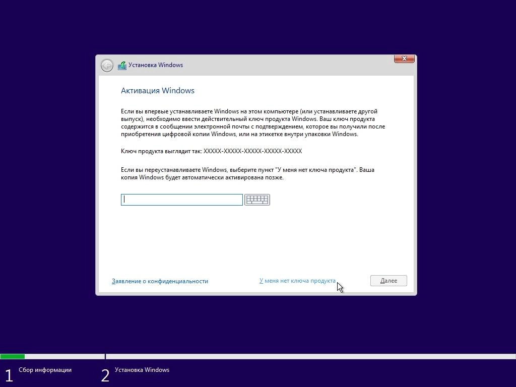 Aktivatsiya Microsoft Windows 10.0.17763.253 Version 1809 Originalnye Obrazy Ot Microsoft Msdn.webp