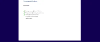 Aktivatsiya Microsoft Windows 10.0.17763.316 Version 1809 Originalnye Obrazy Ot Microsoft Msdn.webp