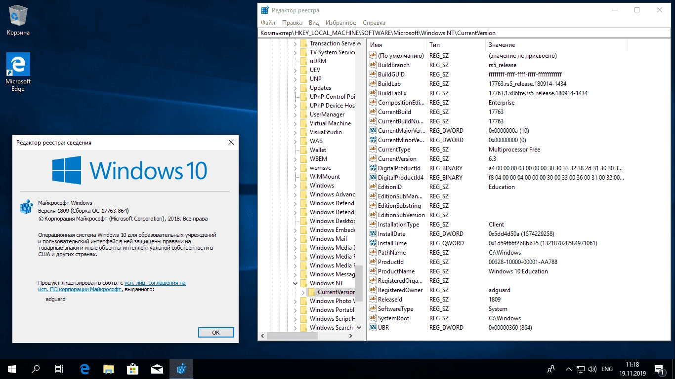 Aktivatsiya Microsoft Windows 10.0.17763.864 Version 1809 Originalnye Obrazy Ot Microsoft Msdn.webp