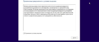 Aktivatsiya Microsoft Windows 10.0.17763.914 Version 1809 Originalnye Obrazy Ot Microsoft Msdn.webp