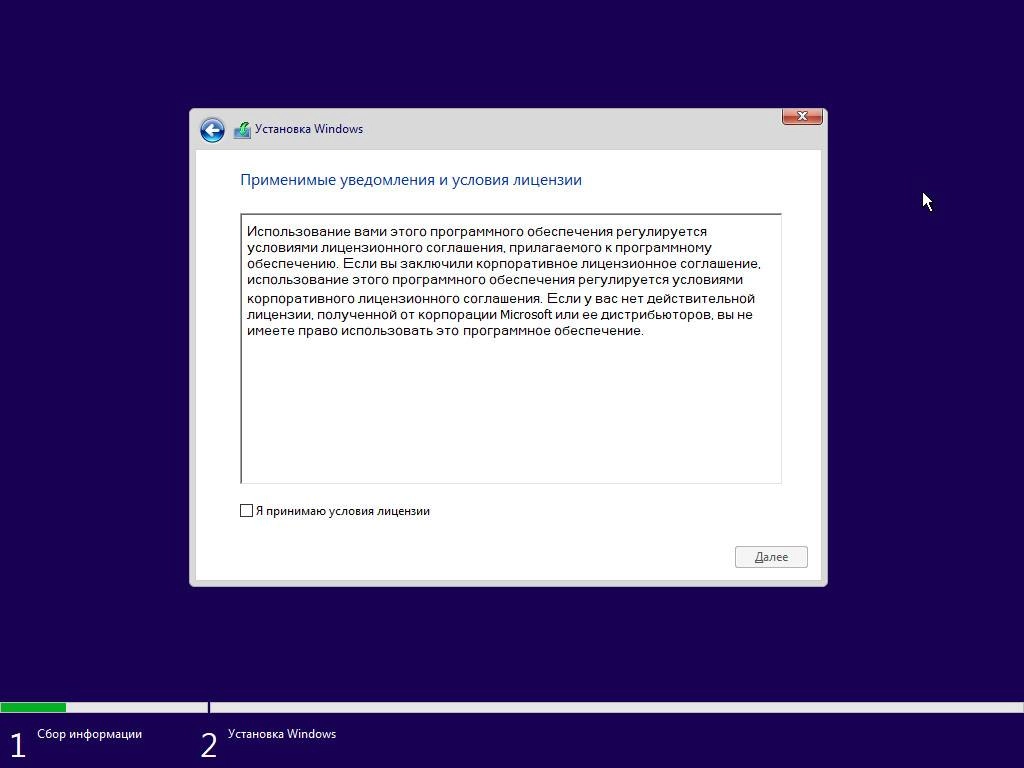 Aktivatsiya Microsoft Windows 10.0.17763.914 Version 1809 Originalnye Obrazy Ot Microsoft Msdn.webp