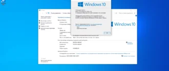 Aktivatsiya Microsoft Windows 10.0.18362.175 Version Originalnye Obrazy Ot Microsoft Msdn.webp