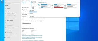 Aktivatsiya Microsoft Windows 10.0.18362.239 Version Originalnye Obrazy Ot Microsoft Msdn.webp