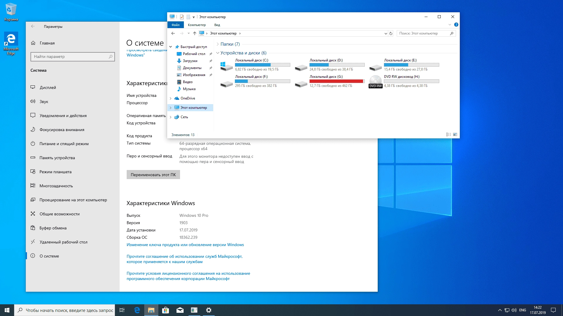 Aktivatsiya Microsoft Windows 10.0.18362.239 Version Originalnye Obrazy Ot Microsoft Msdn.webp