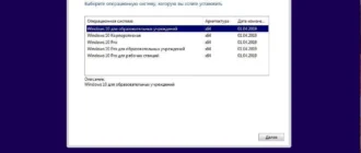 Aktivatsiya Microsoft Windows 10.0.18362.30 Version Originalnye Obrazy Ot Microsoft Msdn.webp