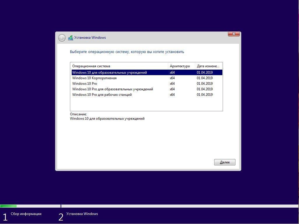 Aktivatsiya Microsoft Windows 10.0.18362.30 Version Originalnye Obrazy Ot Microsoft Msdn.webp