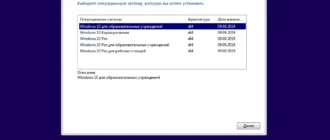 Aktivatsiya Microsoft Windows 10.0.18362.356 Version Originalnye Obrazy Ot Microsoft Msdn.webp