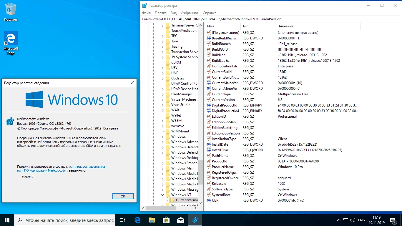 Aktivatsiya Microsoft Windows 10.0.18362.476 Version Originalnye Obrazy Ot Microsoft Msdn.webp