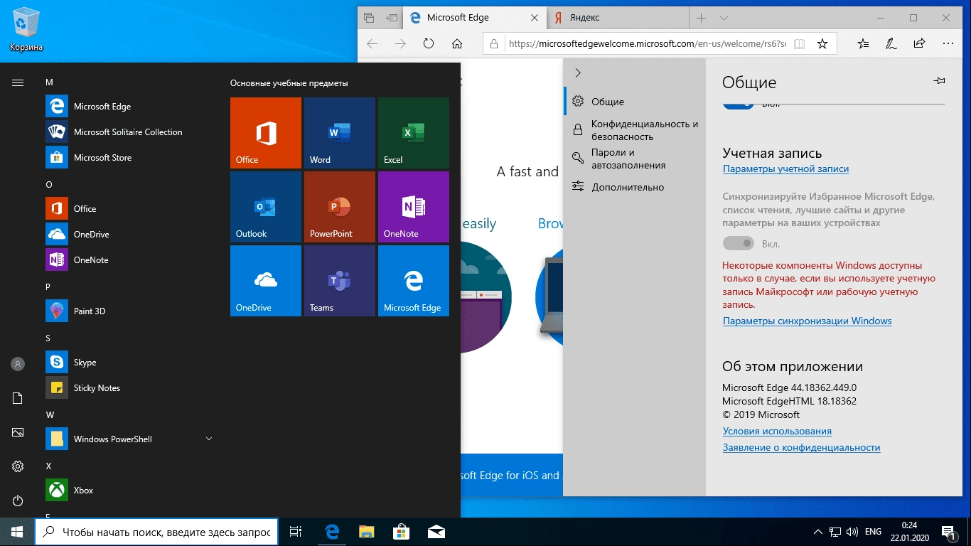 Aktivatsiya Microsoft Windows 10.0.18362.592 Version Originalnye Obrazy Ot Microsoft Msdn.webp
