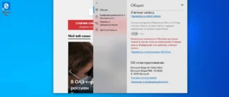 Aktivatsiya Microsoft Windows 10.0.18362.657 Version Originalnye Obrazy Ot Microsoft Msdn.webp