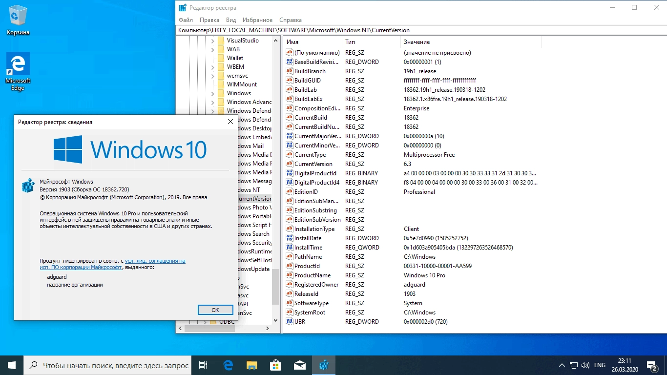 Aktivatsiya Microsoft Windows 10.0.18362.720 Version Originalnye Obrazy Ot Microsoft Msdn.webp