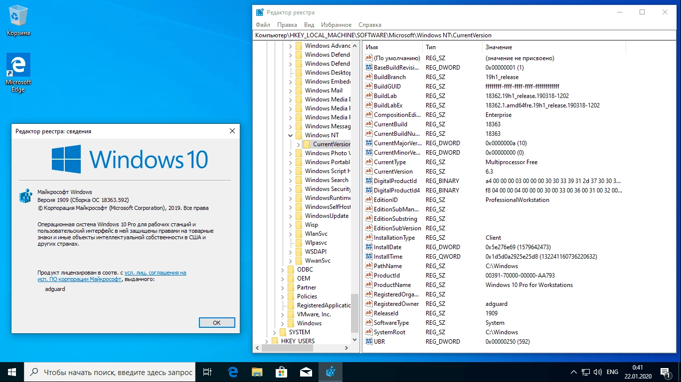 Aktivatsiya Microsoft Windows 10.0.18363.592 Version Originalnye Obrazy Ot Microsoft Msdn.webp