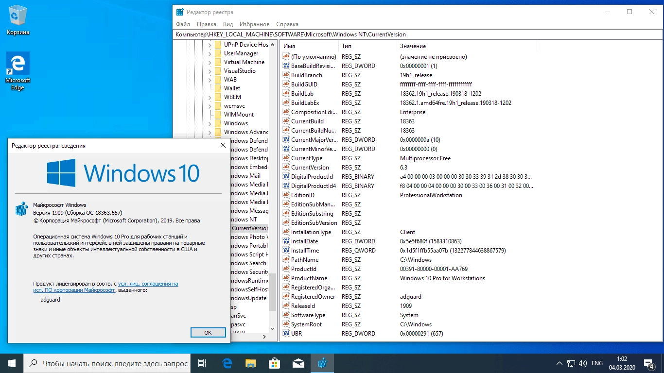Aktivatsiya Microsoft Windows 10.0.18363.657 Version Originalnye Obrazy Ot Microsoft Msdn.webp