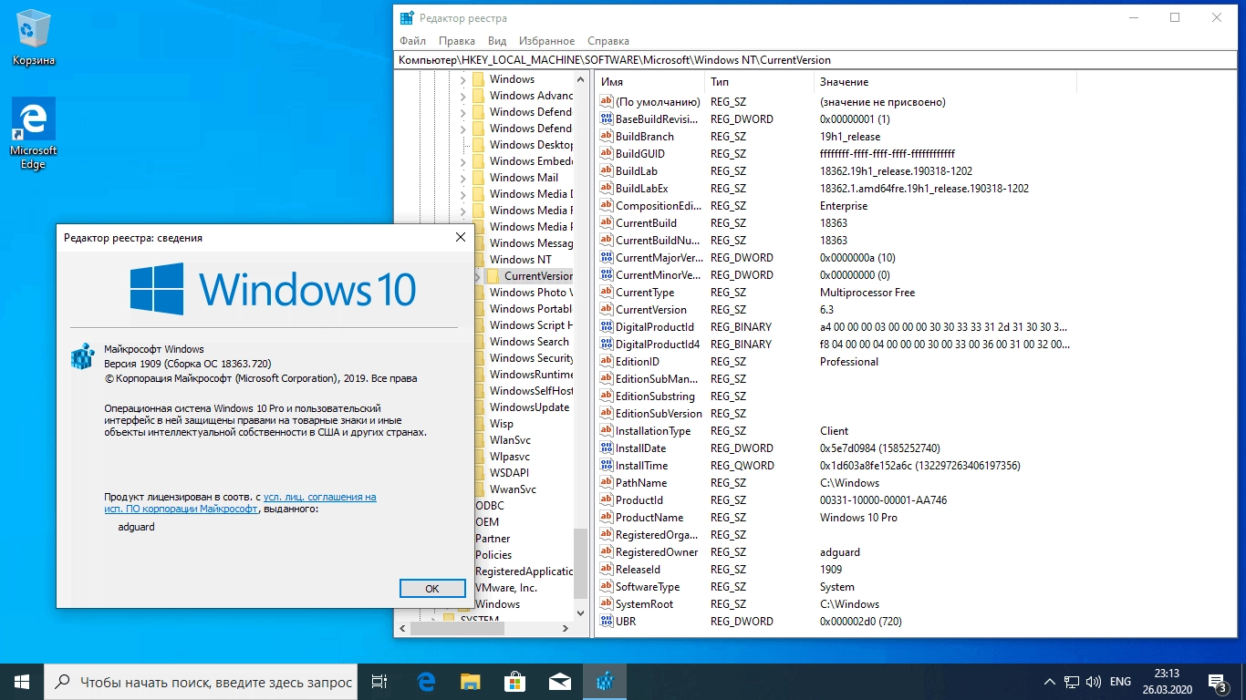 Aktivatsiya Microsoft Windows 10.0.18363.720 Version Originalnye Obrazy Ot Microsoft Msdn.webp