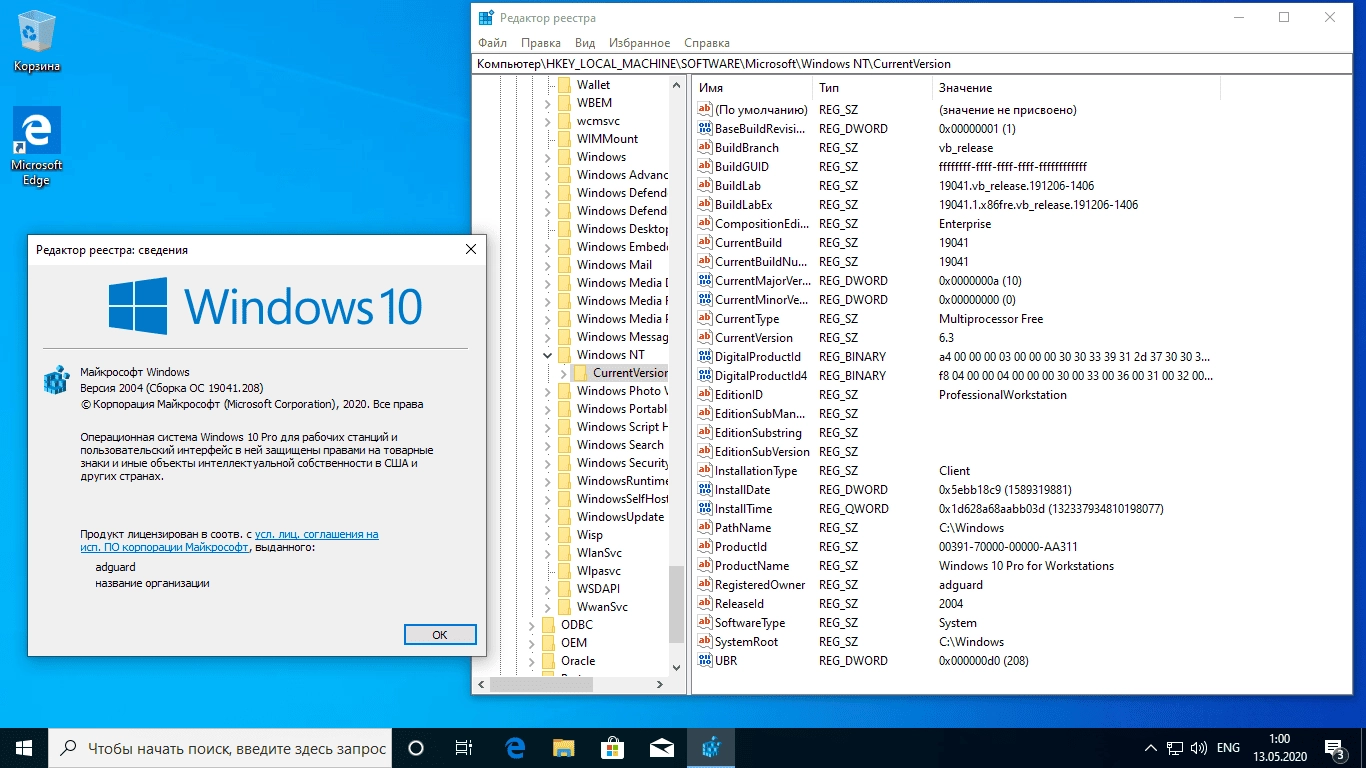 Aktivatsiya Microsoft Windows 10.0.19041.1348 Version Originalnye Obrazy Ot Microsoft Msdn.webp