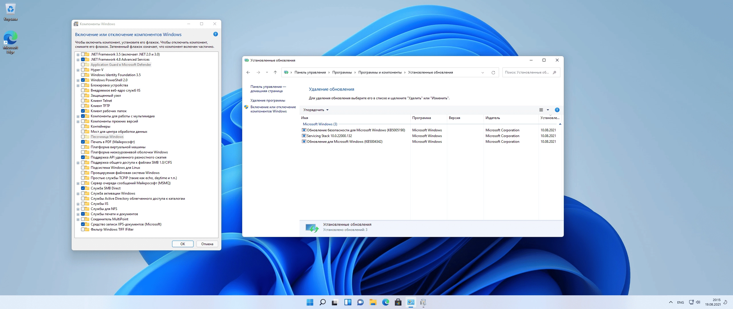 Aktivatsiya Microsoft Windows 11 Version 21h2 Originalnye Obrazy Ot Microsoft Msdn.webp