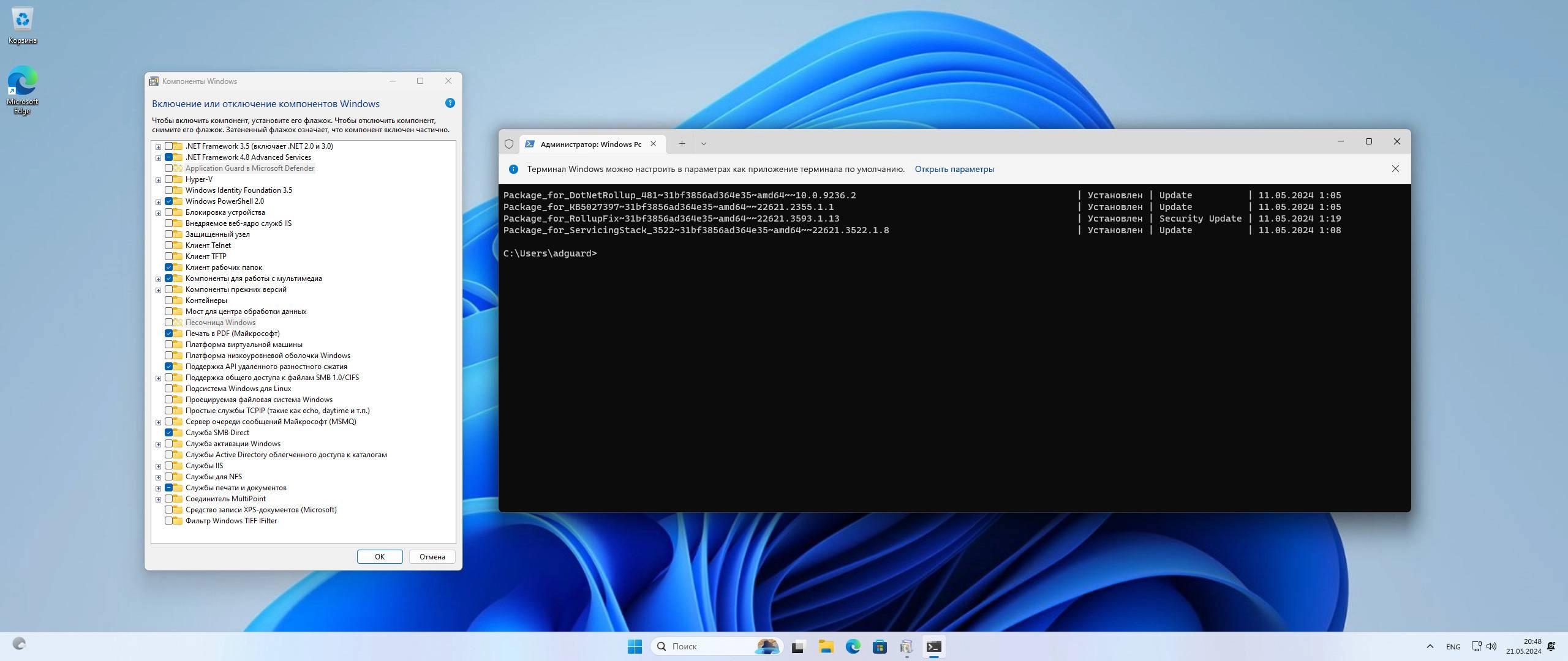 Aktivatsiya Microsoft Windows 11 Version 23h2 Originalnye Obrazy Ot Microsoft Msdn.webp