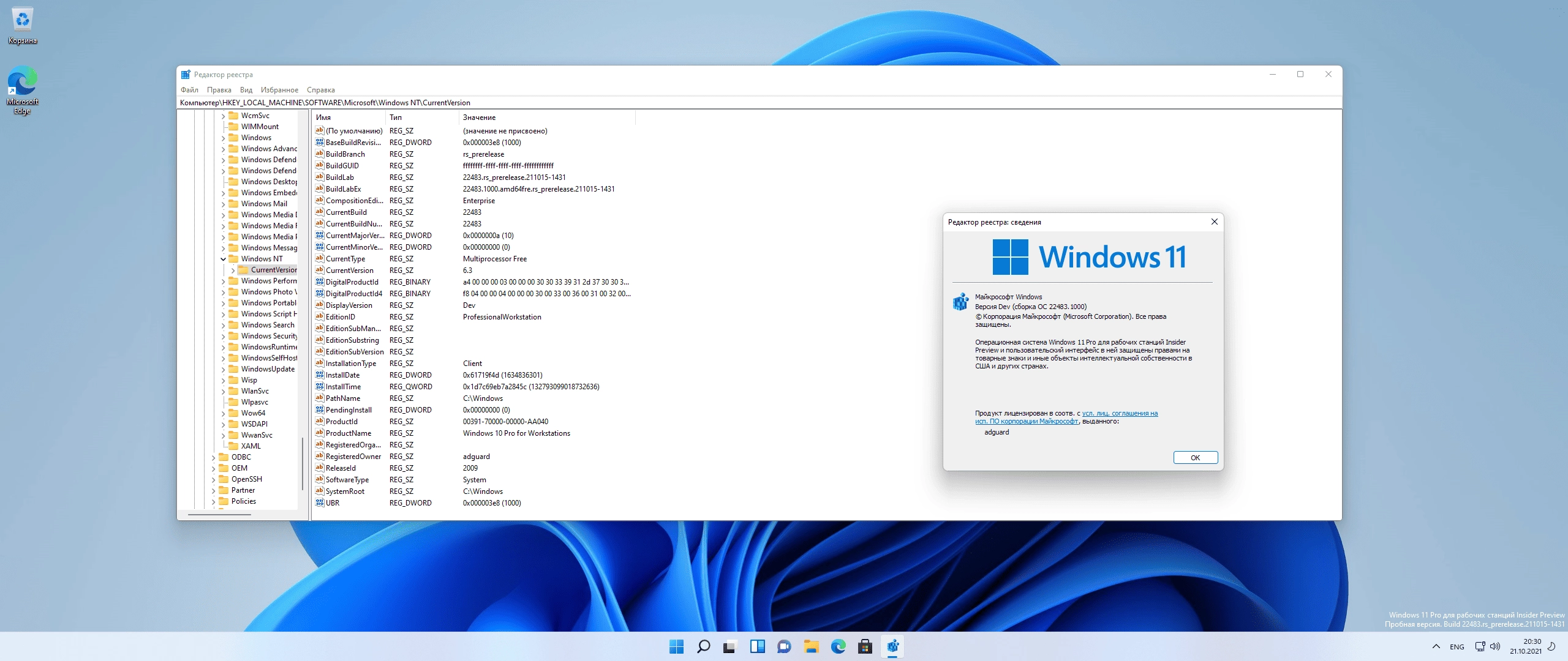 Aktivatsiya Microsoft Windows 11 Version 23h2 Originalnye Obrazy Ot Microsoft Vlsc.webp