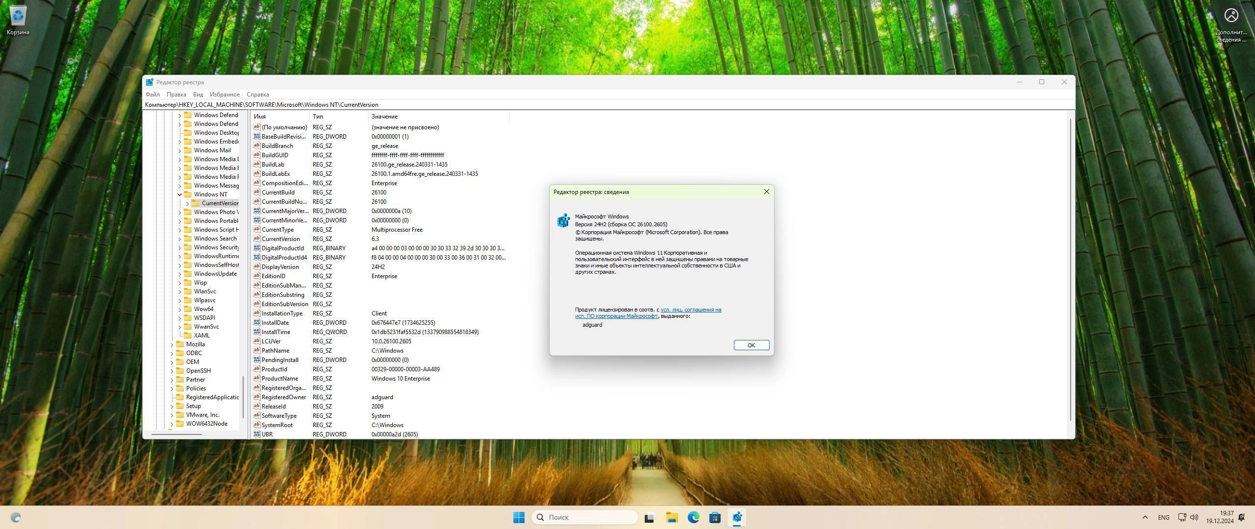Aktivatsiya Microsoft Windows 11 Version 24h2 Originalnye Obrazy Ot Microsoft Vlsc.webp