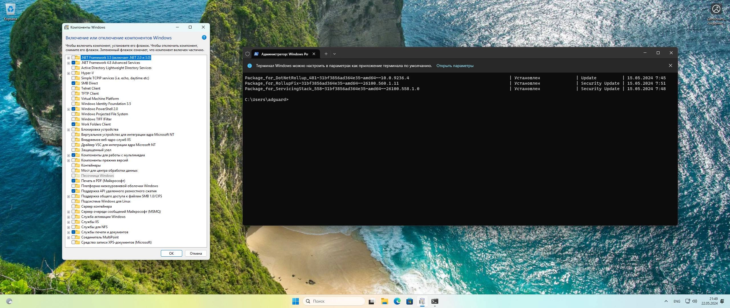 Aktivatsiya Microsoft Windows 11 Version 24h2 Preview Originalnye Obrazy Ot Microsoft Techbench.webp