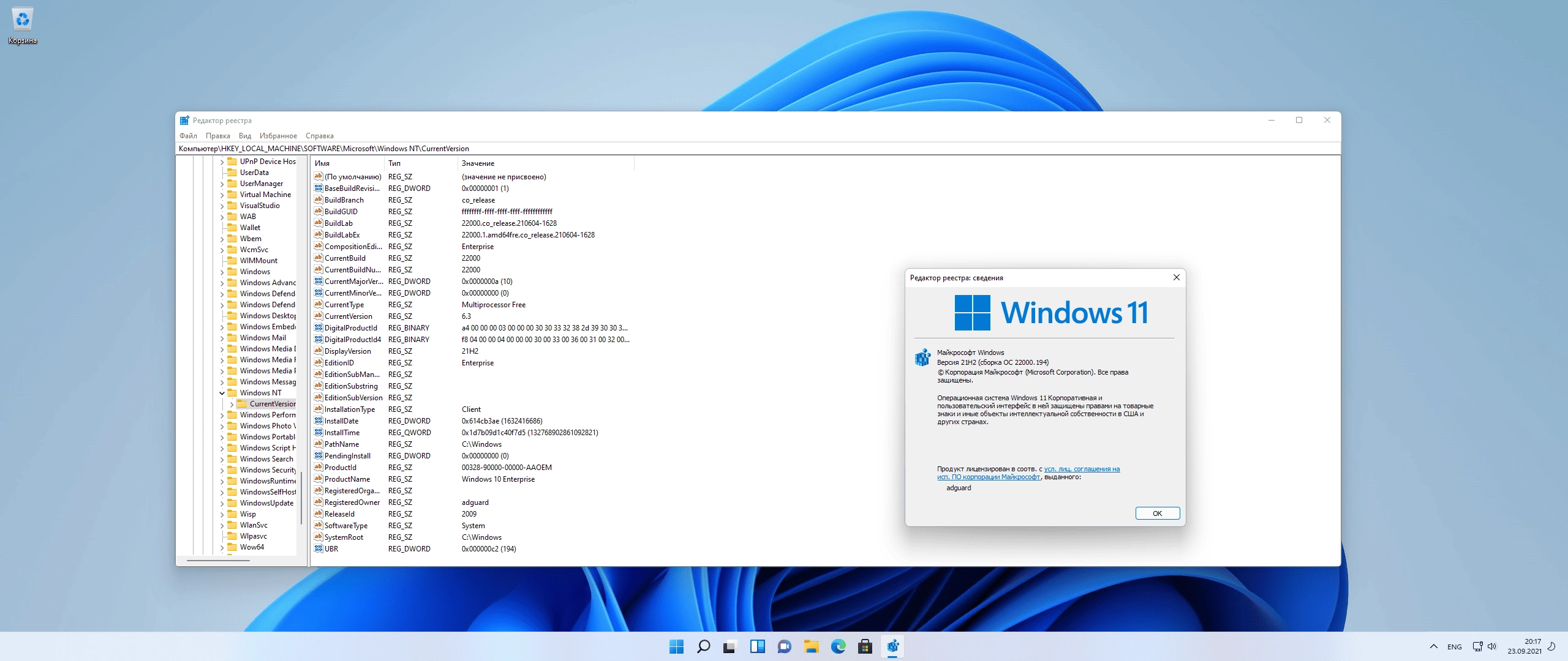 Aktivatsiya Microsoft Windows 11 Originalnye Obrazy Ot Microsoft Msdn.webp
