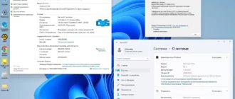 Aktivatsiya Microsoft Windows 11 24h2 Pro Home Optim Lite By Ovgorskiy 10.2024.webp